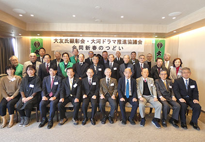 合同新春の集い（1月・大分市）